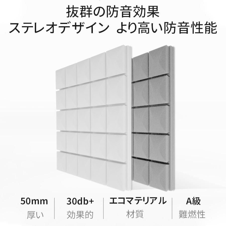 天井 壁