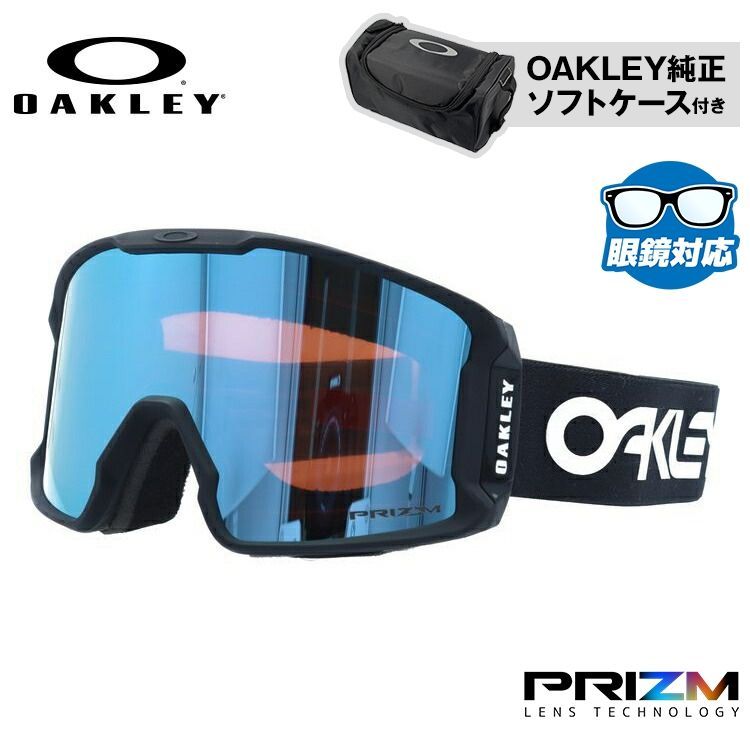 オークリー ゴーグル ラインマイナー XM プリズム レギュラーフィット OAKLEY LINE MINER XM OO7093-33 平面レンズ  ダブルレンズ 眼鏡対応 ユニセックス メンズ レディース スノーゴーグル スキー スノーボード スノボ - メルカリ