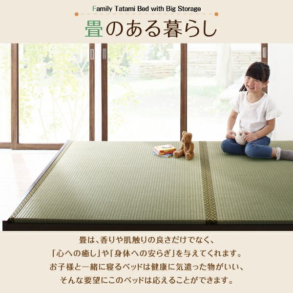 MITAS寝具SELECT お客様組立