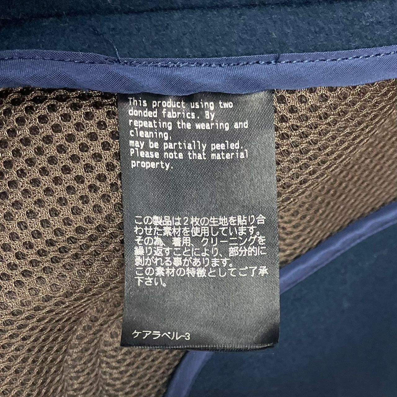 FUMITO GANRYU 22AW vintage modern duffle coat ヴィンテージ モダン