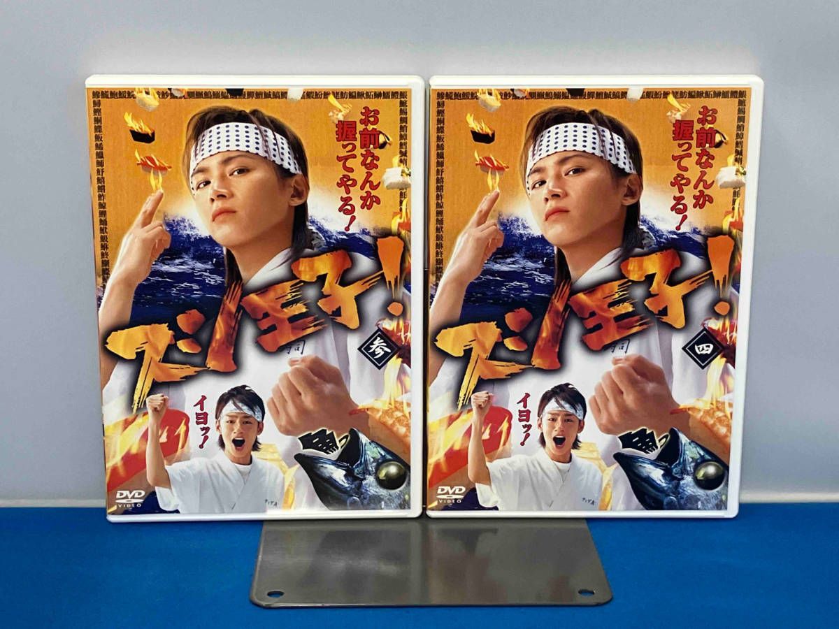 DVD スシ王子! DVD-BOX - メルカリ