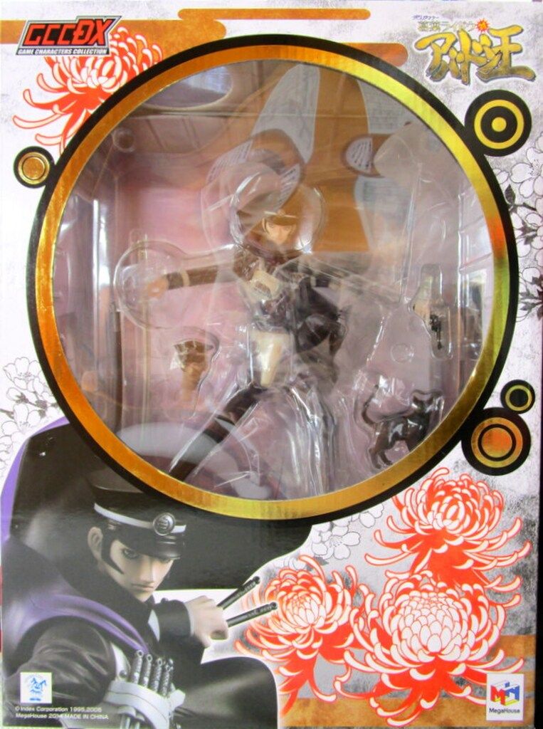 鍋島焼 小笠原長春(7代) 人気 青磁 鉢