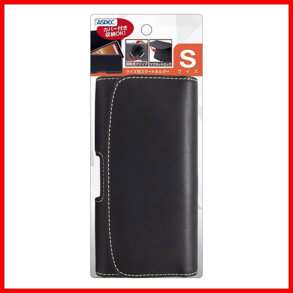 【数量限定】(約) スマホ 【内寸】H75×W145×D15mm ホルダー スマホポーチ ベルト通し 横型 ベルトポーチ 腰 Sサイズ レザー ベルトケース 作業 サイズ別 SH-SPSH ASDEC 回転式ベルトクリップ