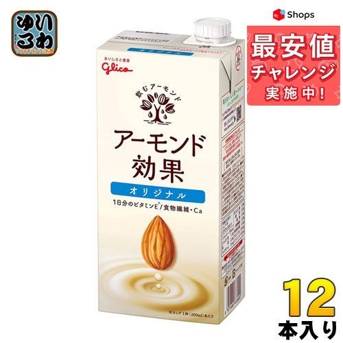 全商品 江崎グリコ アーモンド効果オリジナル 紙パック 1000ml 12本