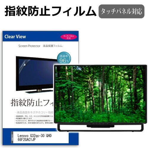 夏竹清翠・水墨画（書家落款／本紙98×34）