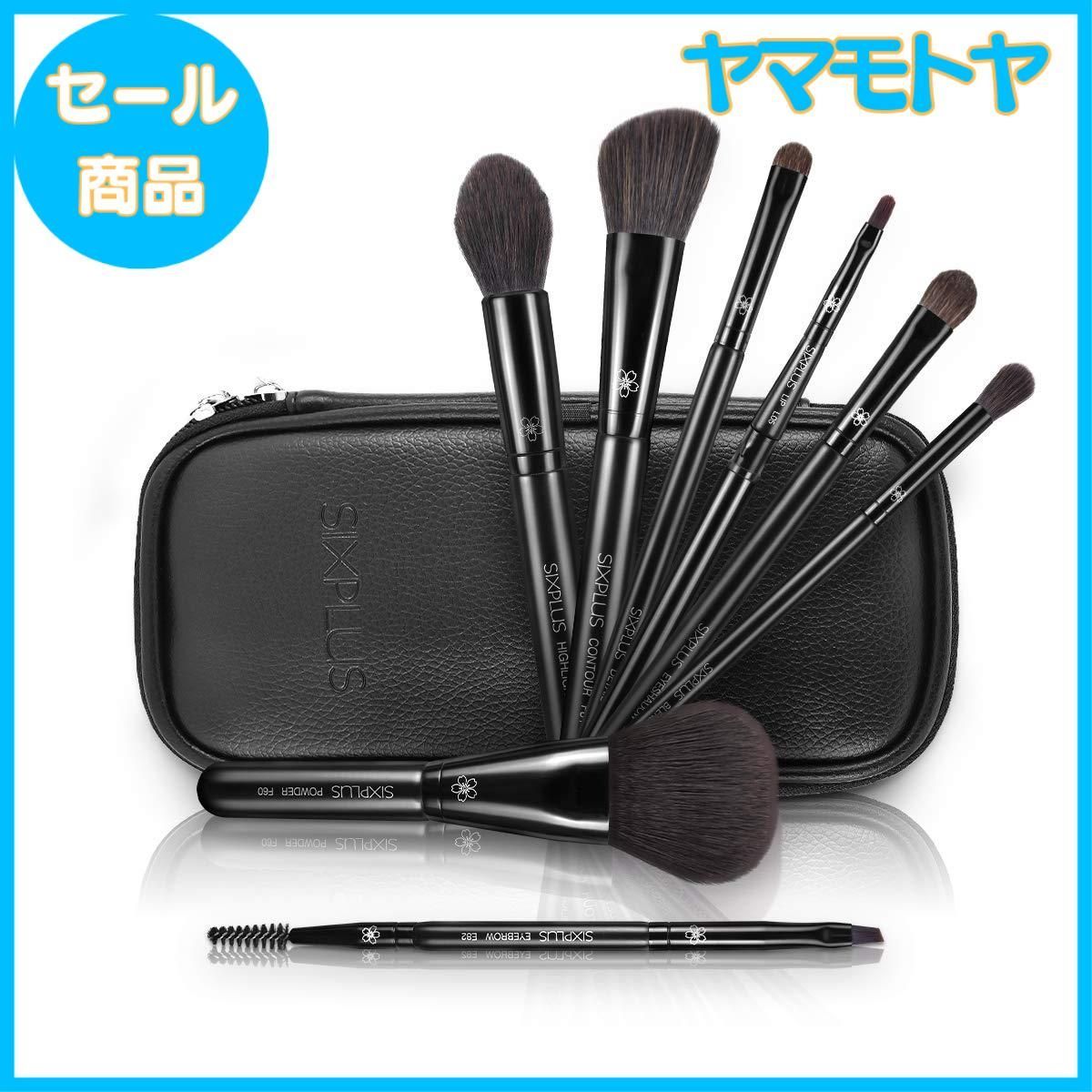 ☆新品未使用☆ 白鳳堂　メイクブラシセット　ポーチ　ブラシ４本 白鳳堂 メイクブラシセット ピンクゴールドポーチ付き - メルカリ