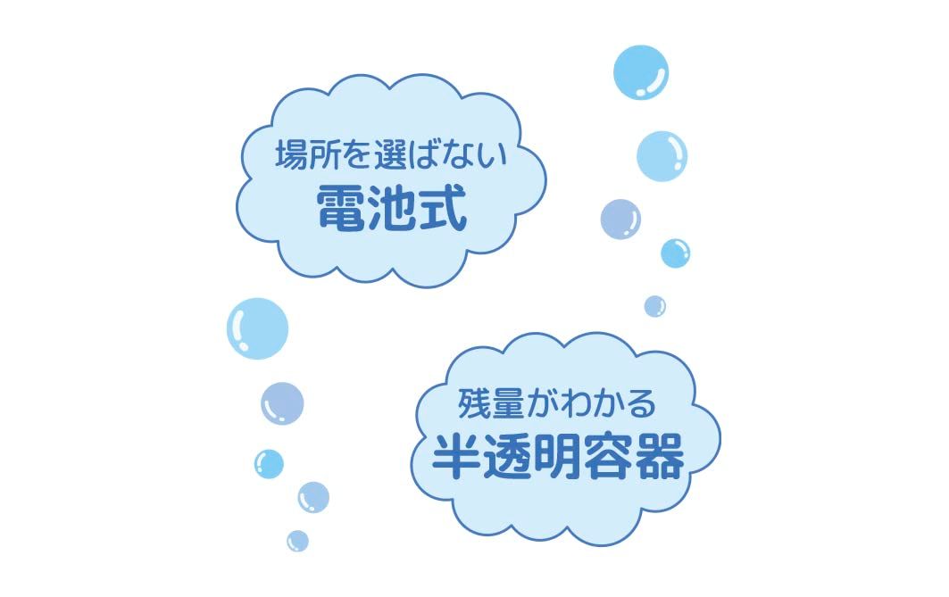 キティ クロミｌ自動で泡が出るｌ