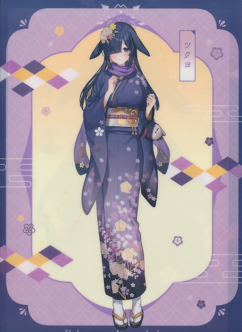 株式会社Yostar][ブルアカ 京都満喫春の旅 ツクヨ クリアファイル