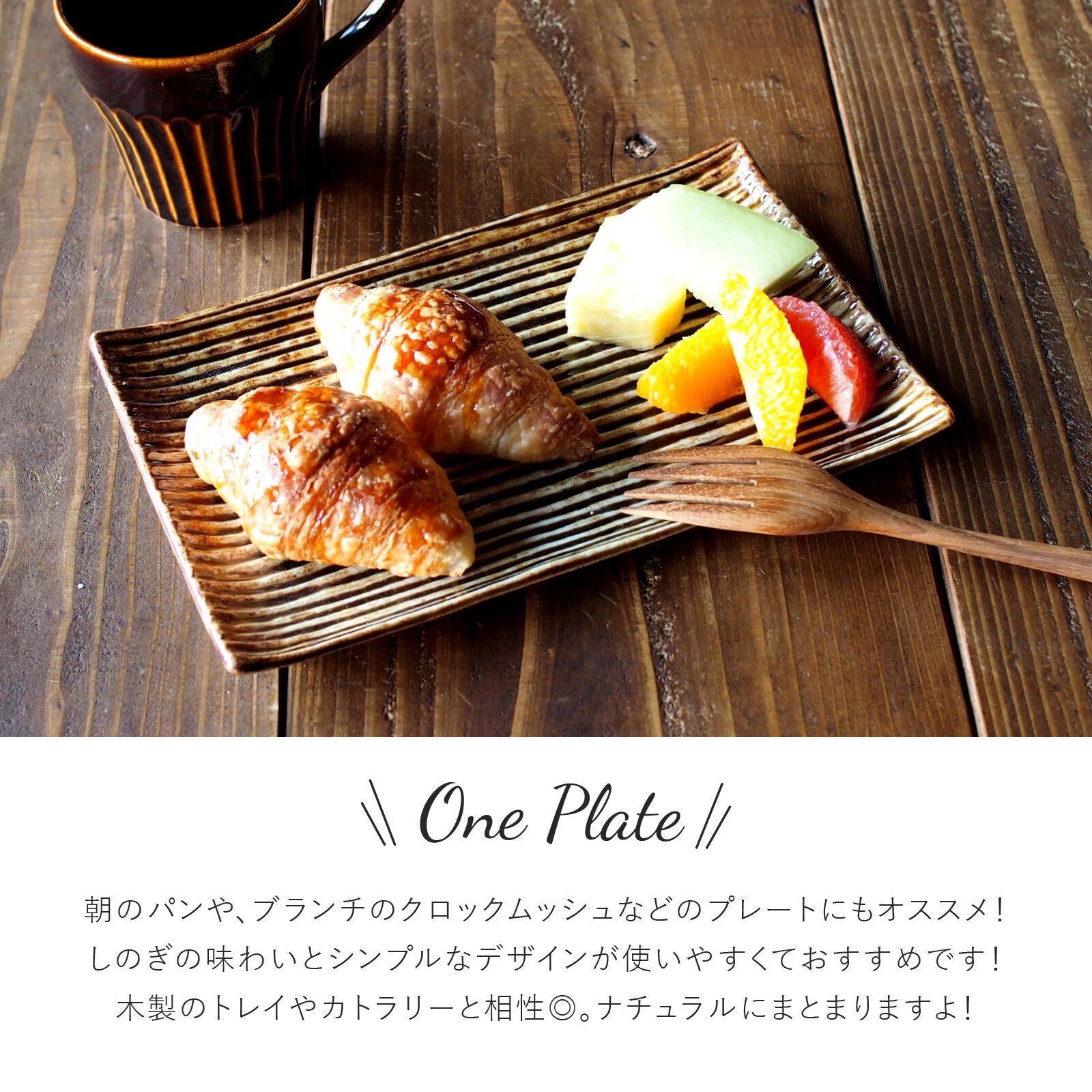 焼き魚　皿　焼魚　長皿　織部焼　角皿　懐石皿　先付　刺身皿　天麩羅　皿　天ぷら 焼き魚 皿 焼魚 長皿 織部焼 角皿 懐石皿 先付 刺身皿 天麩羅 皿 天ぷら