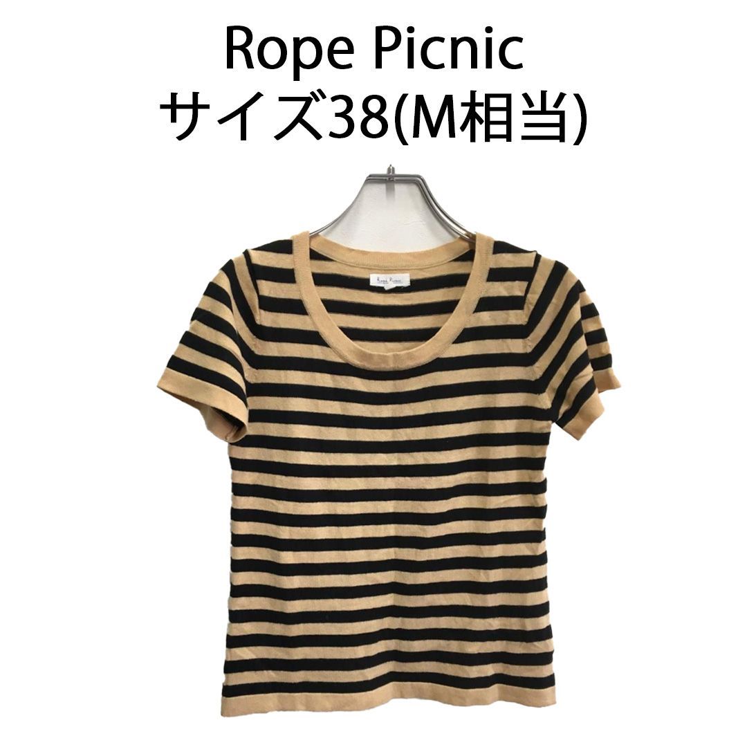 【Rope Picnic】レディースニット