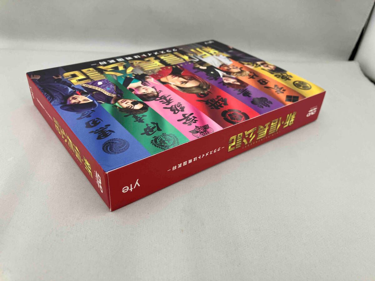 新・信長公記～クラスメイトは戦国武将～ DVD-BOX （Blu-ray