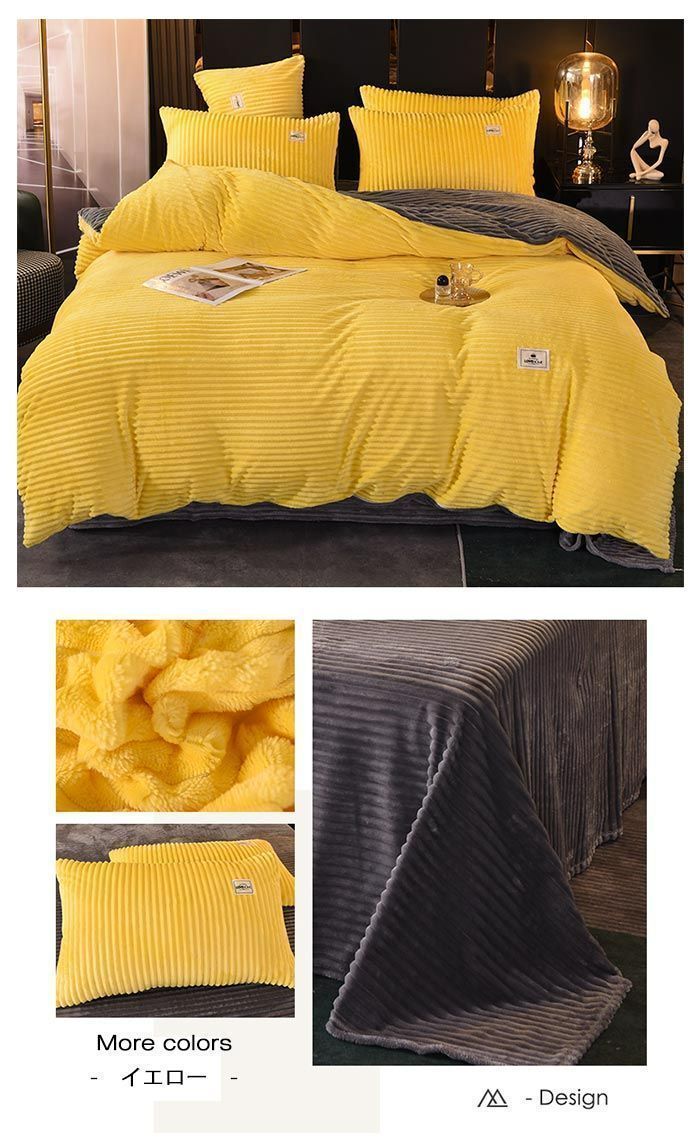 掛け布団カバー 敷き布団カバー