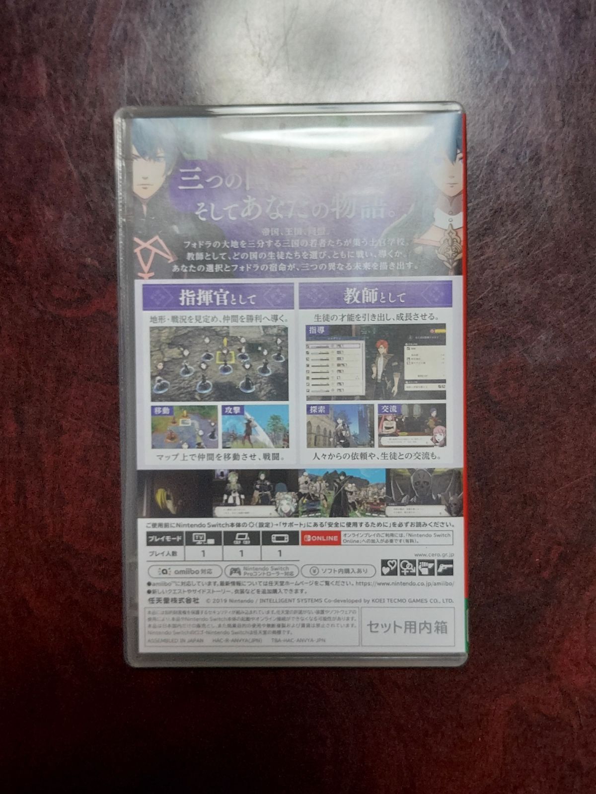 カード付き