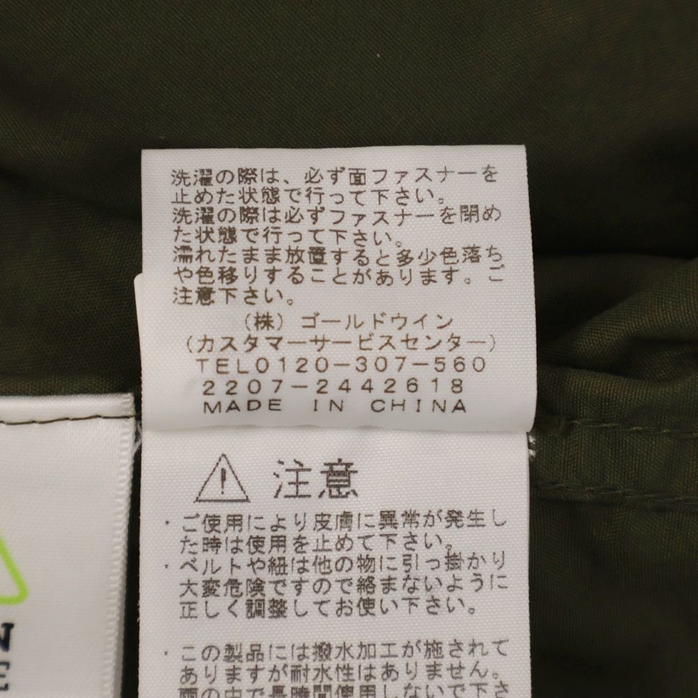 シェルジャケット コンパクトジャケット