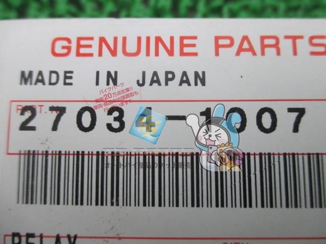 GPZ900R ウインカーリレー 在庫有 即納 カワサキ 純正 新品