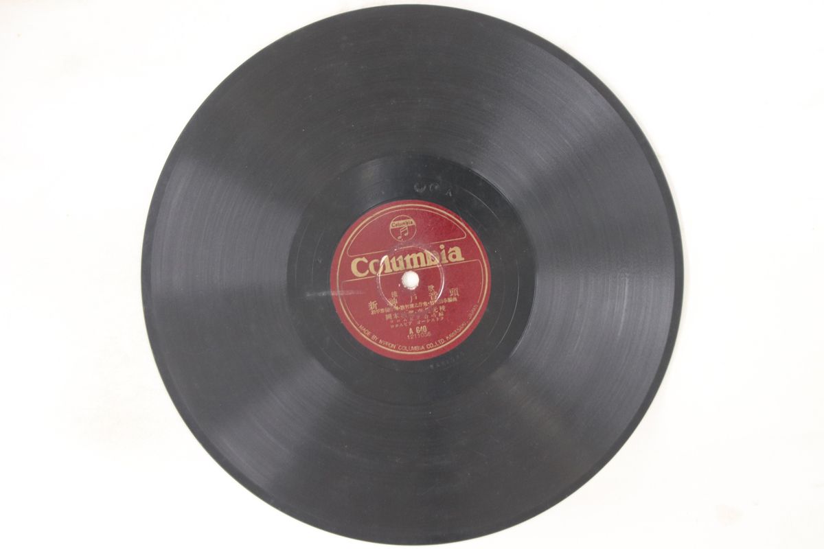 CHO CO PA CO CHO CO QUIN QUIN/tradition＜完全生産限定盤＞