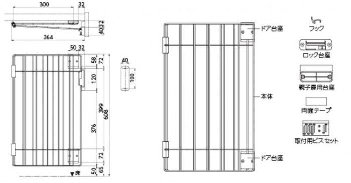 ウェルカムドッグフェンス ホワイト