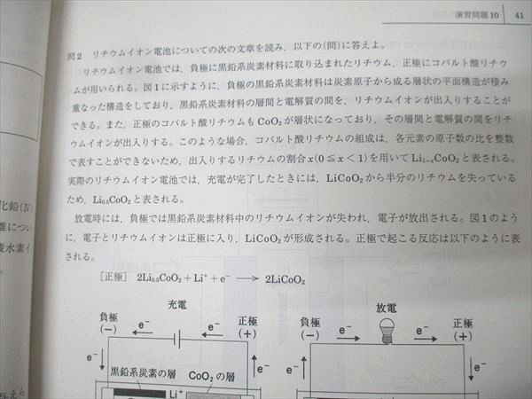 テキスト通年セット 2025