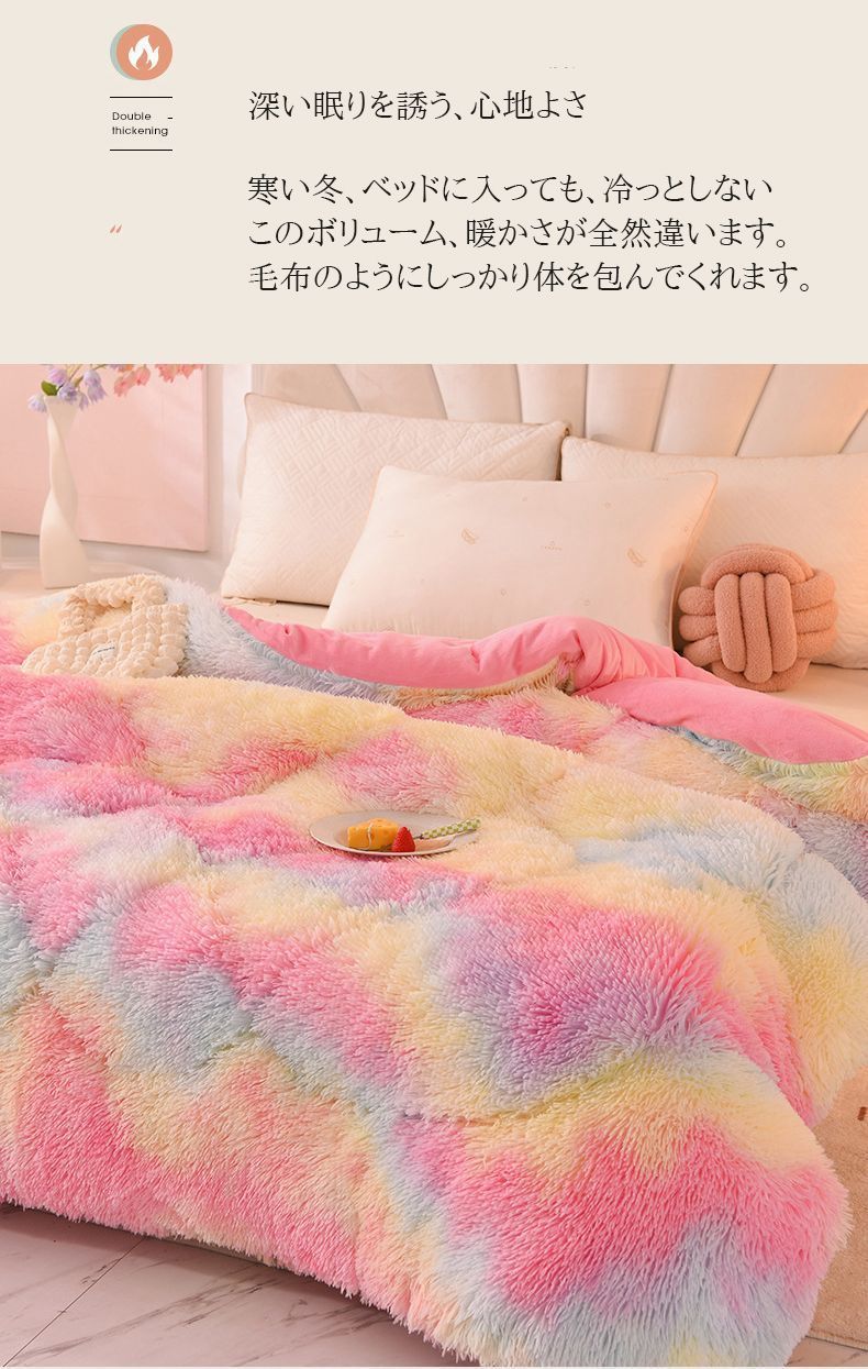厚手