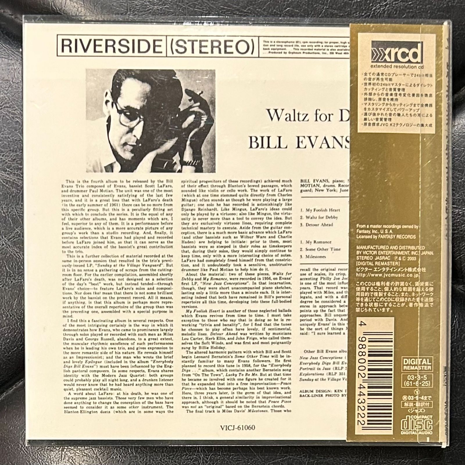 【紙ジャケXRCD】ビル・エヴァンス 「ワルツ・フォー・デビイ +4」 Bill Evans 高音質盤 オーディオファイル