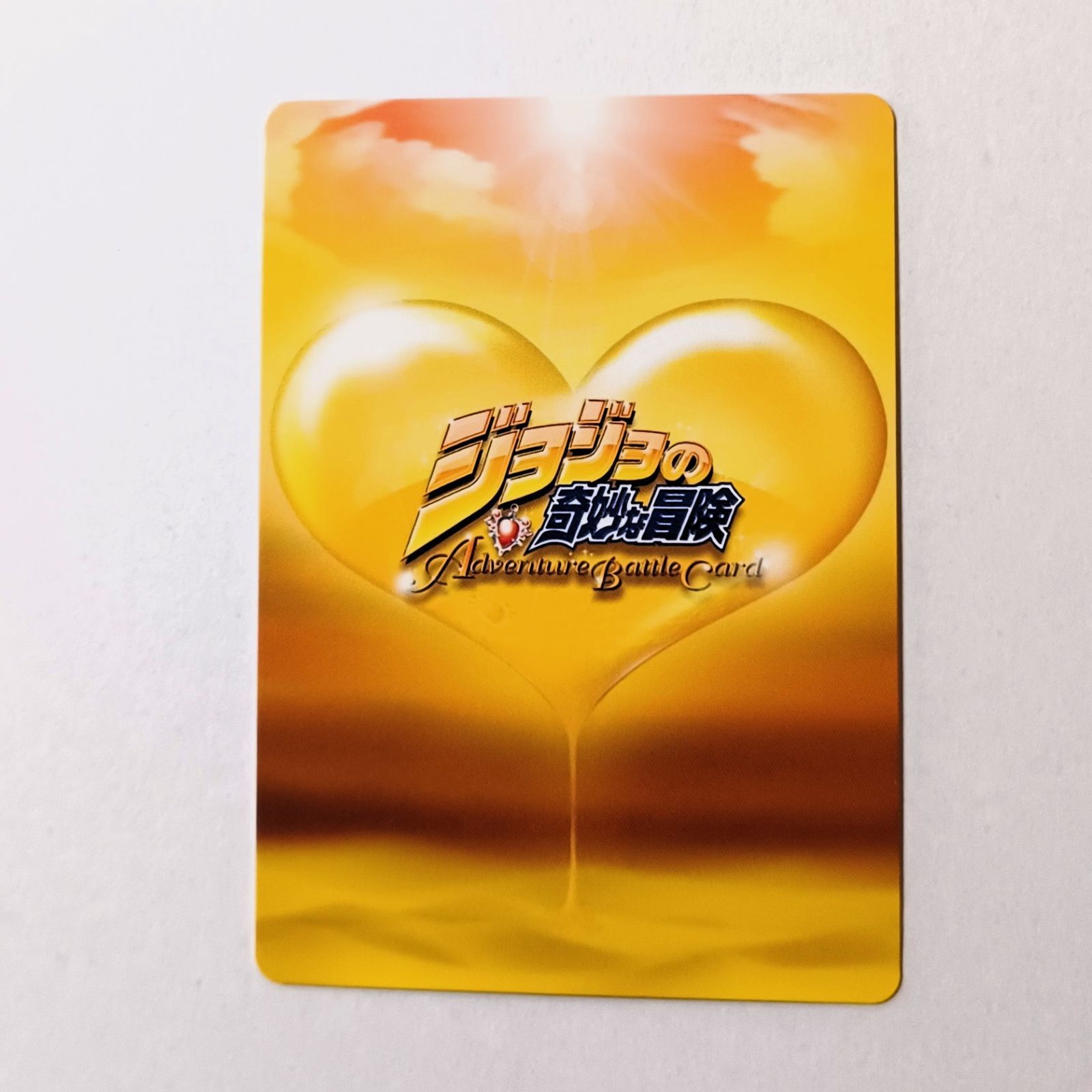 J-078 血管針攻撃！ C ／ ジョジョの奇妙な冒険 ABCカード