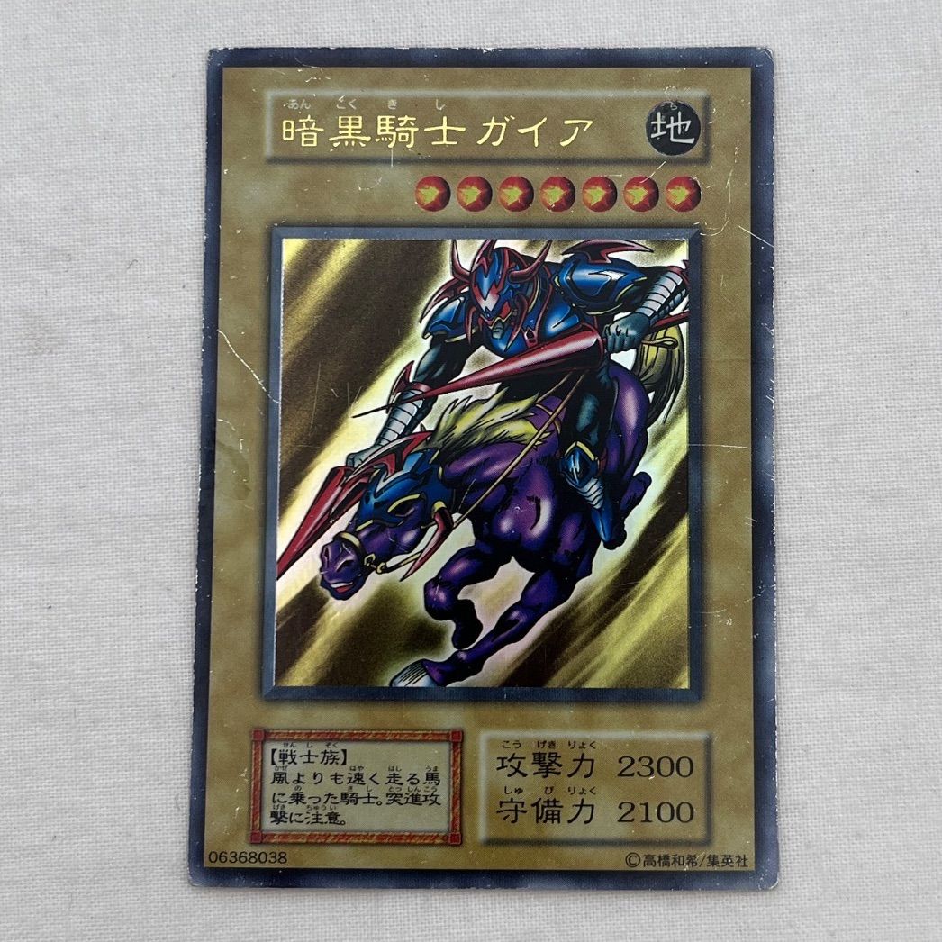 ▽KONAMI コナミ 遊戯王 初期 暗黒騎士 ガイア 00628 - メルカリ