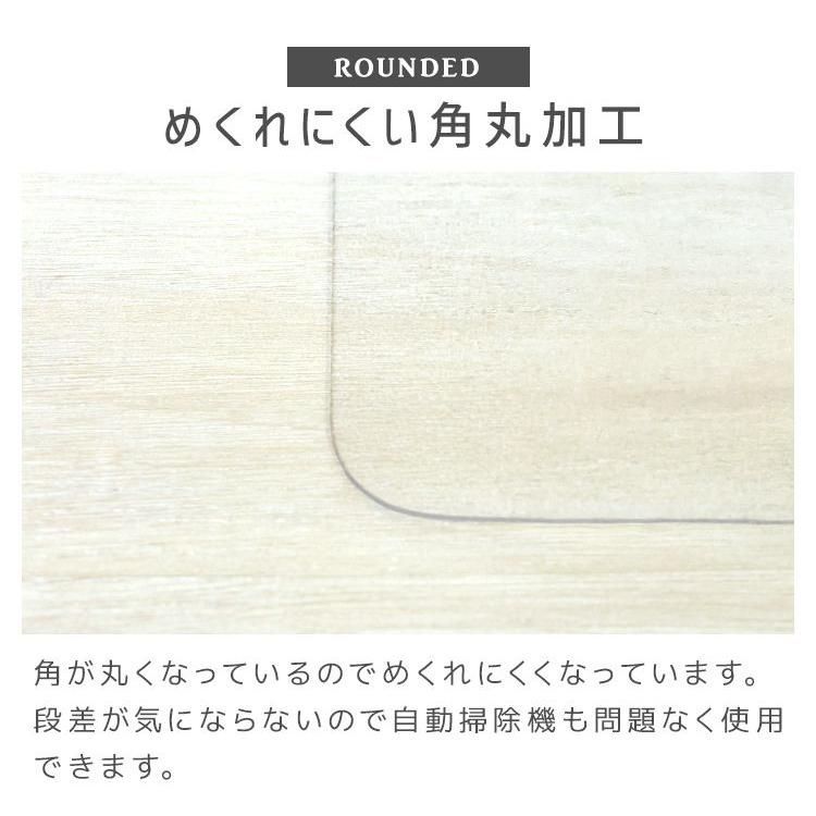 床暖房対応