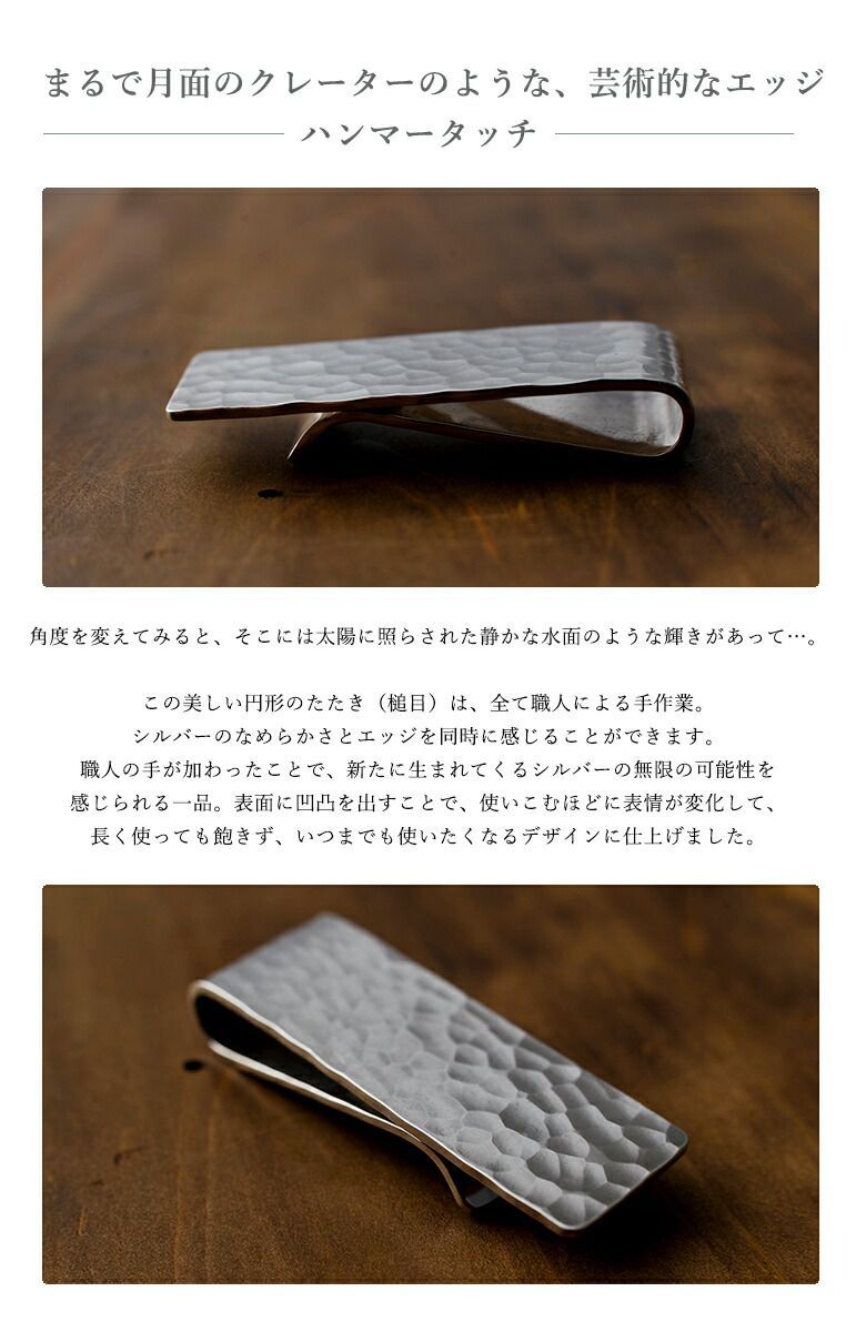 高純度 シルバー950