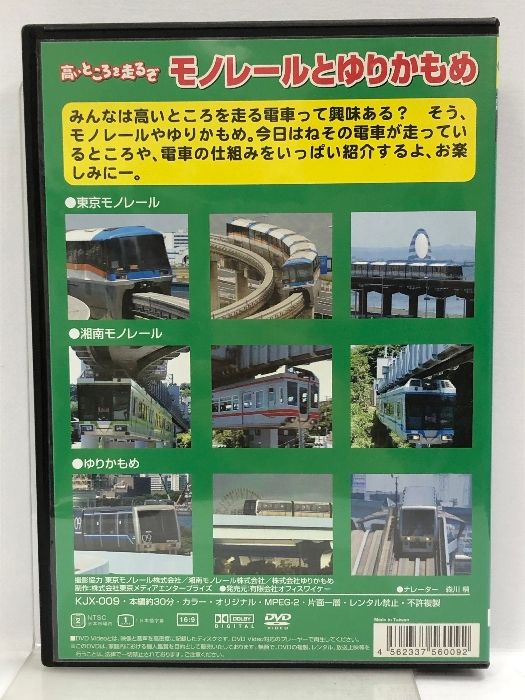 JR貨物DVDシリーズ 鉄輪〜彼方からの響き〜 vol.1〜11 セット 好評 JR貨物DVDシリーズ『鉄輪～彼方からの響き～』Vol.11 東京