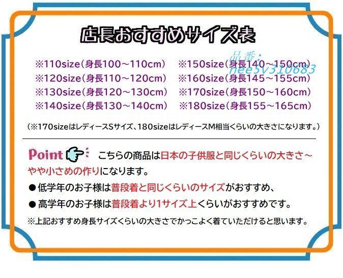 ホワイト