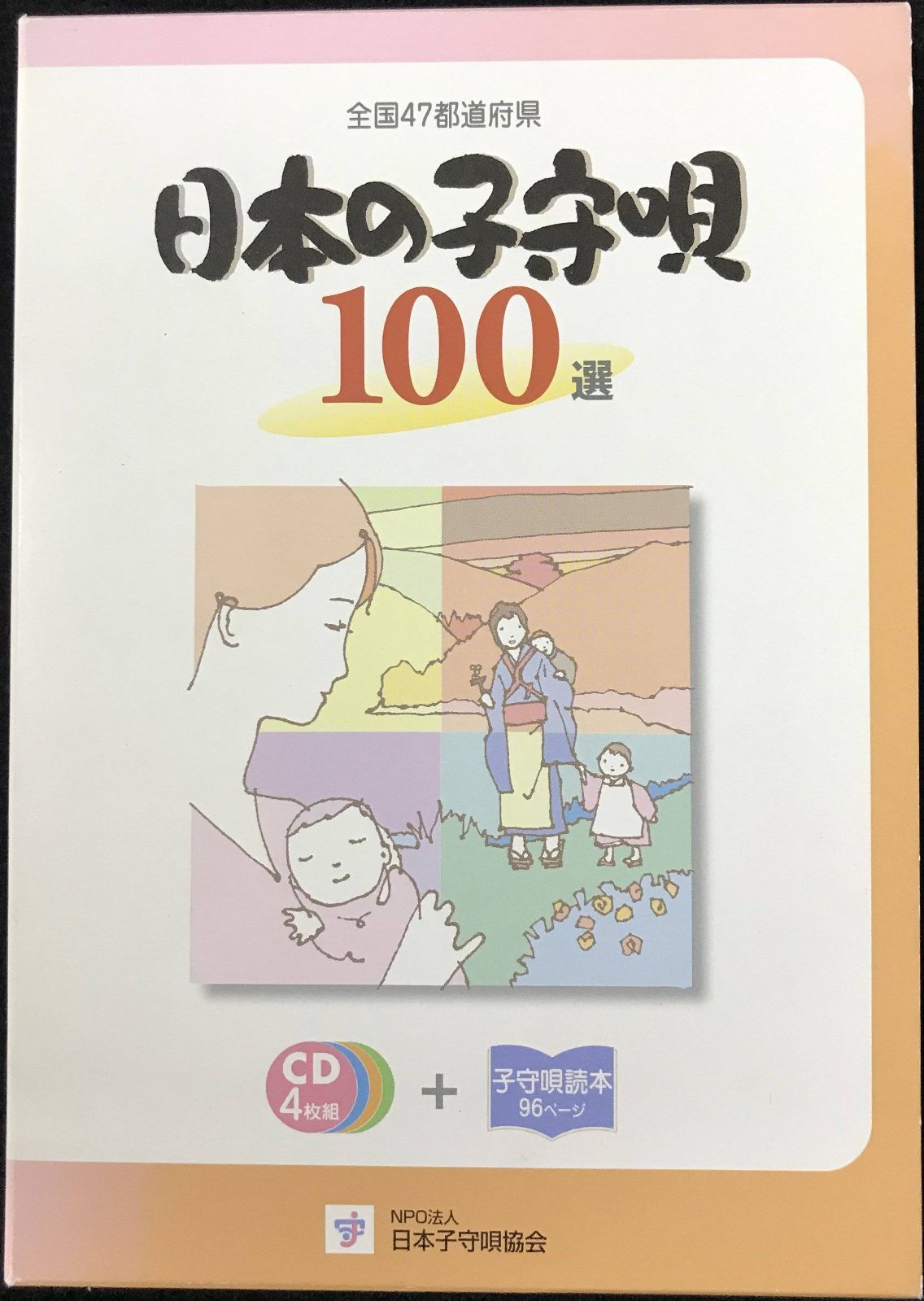 人生に関する439の名言 (ふたばらいふ新書 6)