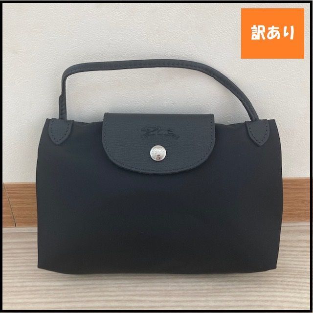 693】LONGCHAMP ロンシャン ル プリアージュ ネオ ショルダーバッグ 黒