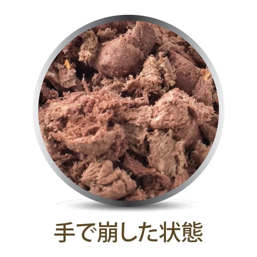 フィースト1.8kg