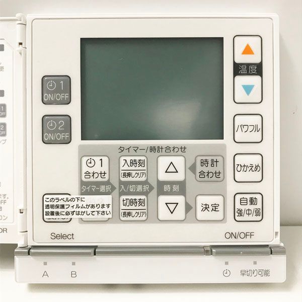 未使用】Rinnai/リンナイ FC-W09DR ガス温水式床暖房リモコン