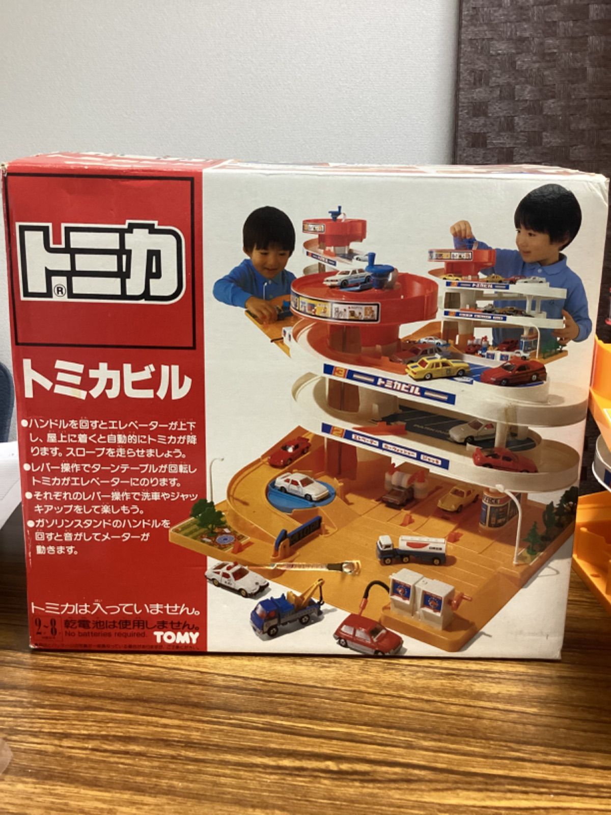 未使用貴重】旧ロゴ TOMY トミカビル＆トミカ2個セット - メルカリ