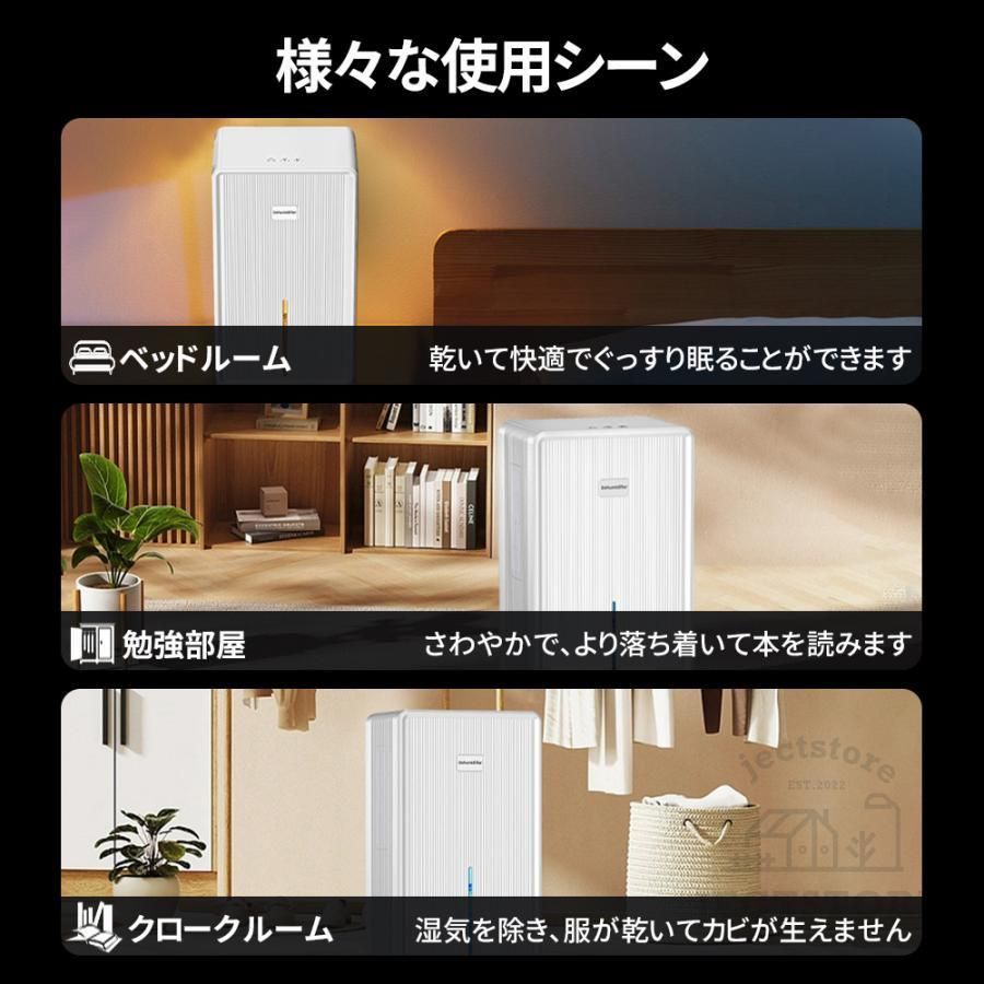 除湿乾燥機 衣類乾燥機