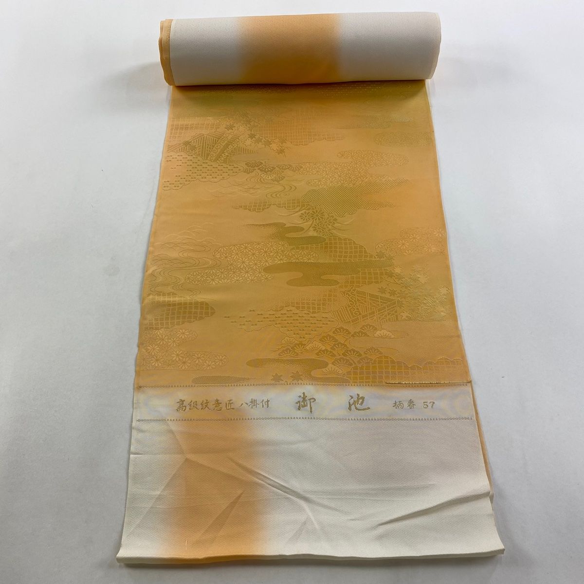 反物 秀品 小紋 松 草花 ぼかし 山吹色 正絹