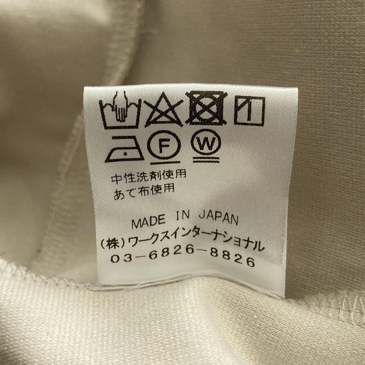 「TSURU by Mariko Oikawa」 長袖カットソー 34 ホワイト レディース TSURU by Mariko Oikawa - TSURU By MARIKO OIKAWA ボーダー