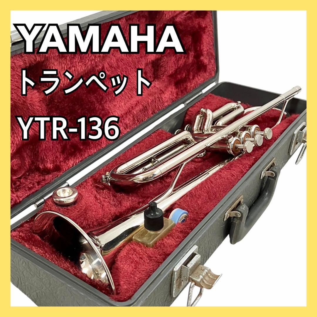 YAMAHA ヤマハ トランペット YTR-136 シルバー ニッケルメッキ