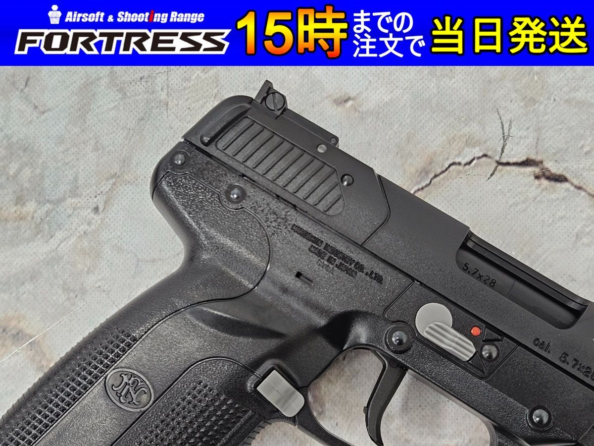 マルシン CO2ガスブローバック