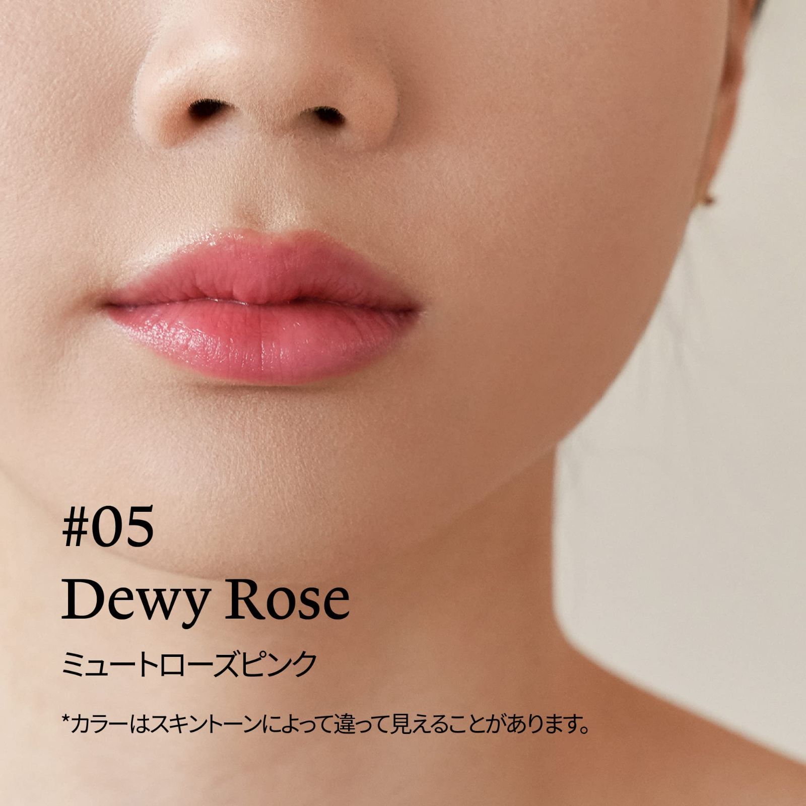 Melixir ヴィーガンリップバター #05 Dewy Rose (着色した) Amazon.co.jp: Melixir ヴィーガンリップバター #05 Dewy Rose