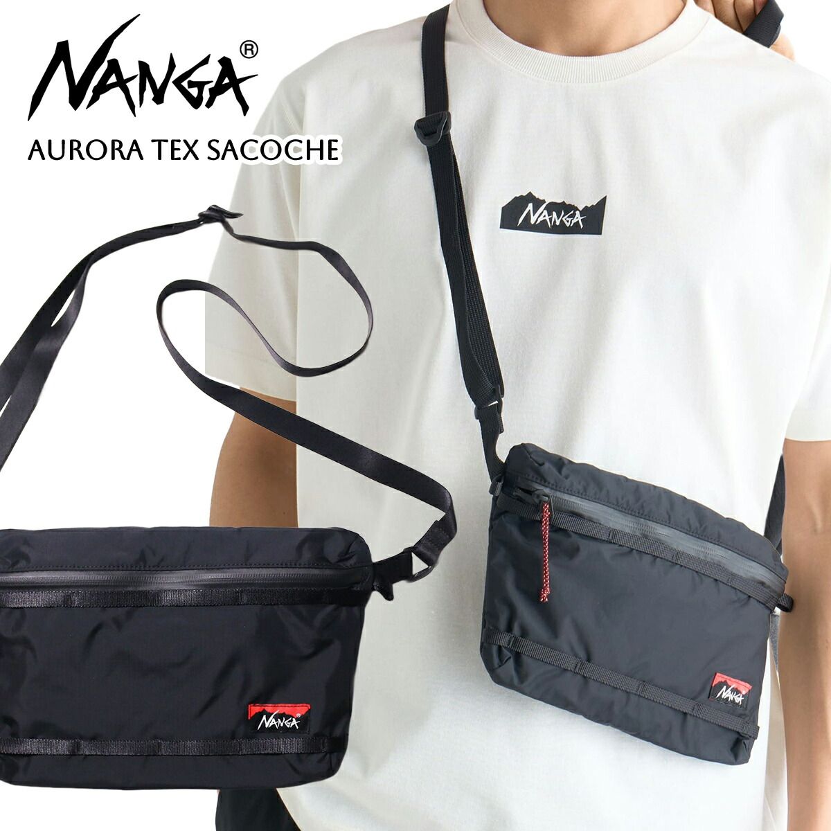 ナンガ オーロラ テックス サコッシュ NANGA AURORA TEX SACOCHE na2441-3a199 鞄 バッグ 肩掛け 防水透湿 メンズ ウィメンズ ユニセックス