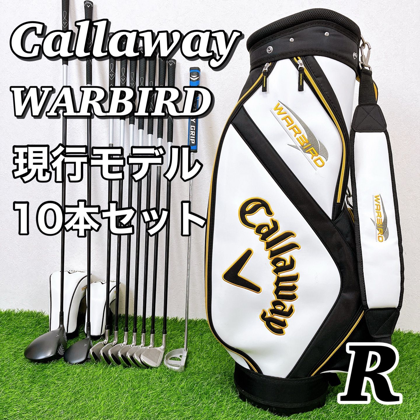Callaway WARBIRD | キャロウェイ ウォーバード 現行モデル R メンズゴルフクラブセット