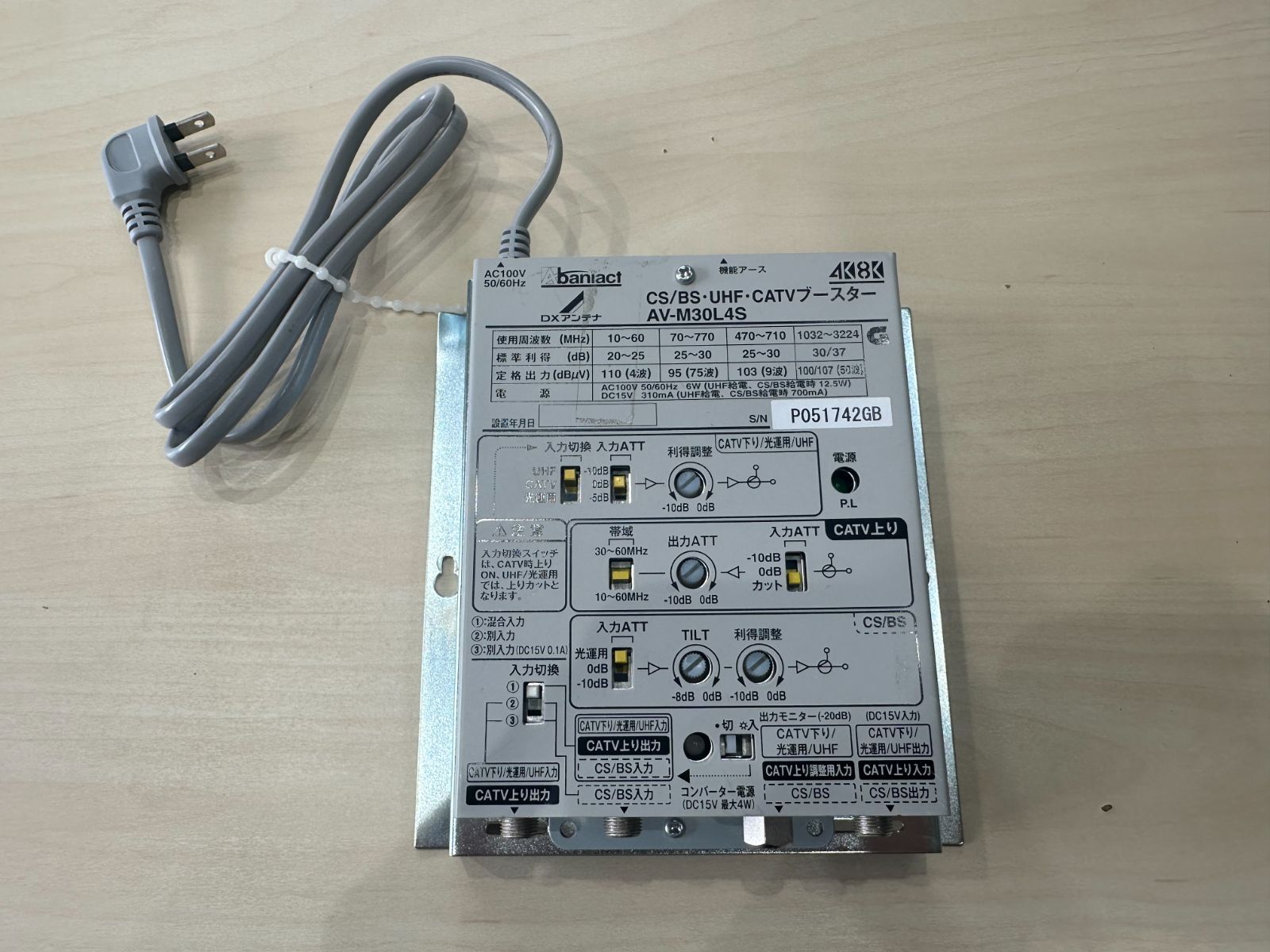 baniact AV-M30L4S-00 CATVブースター 2台