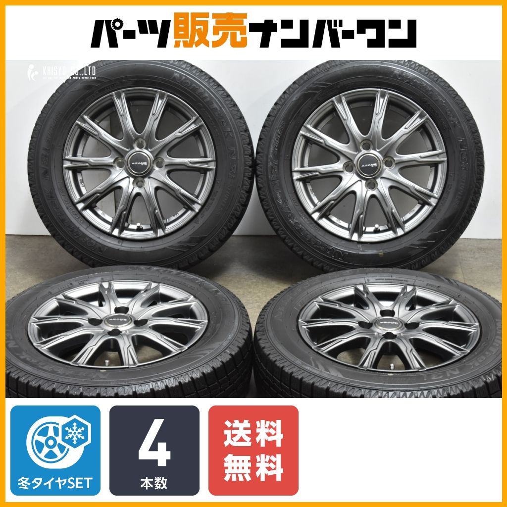 AZANE 14in 5J +39 PCD100 ノーストレック N3i 2024 165/70R14 アクア