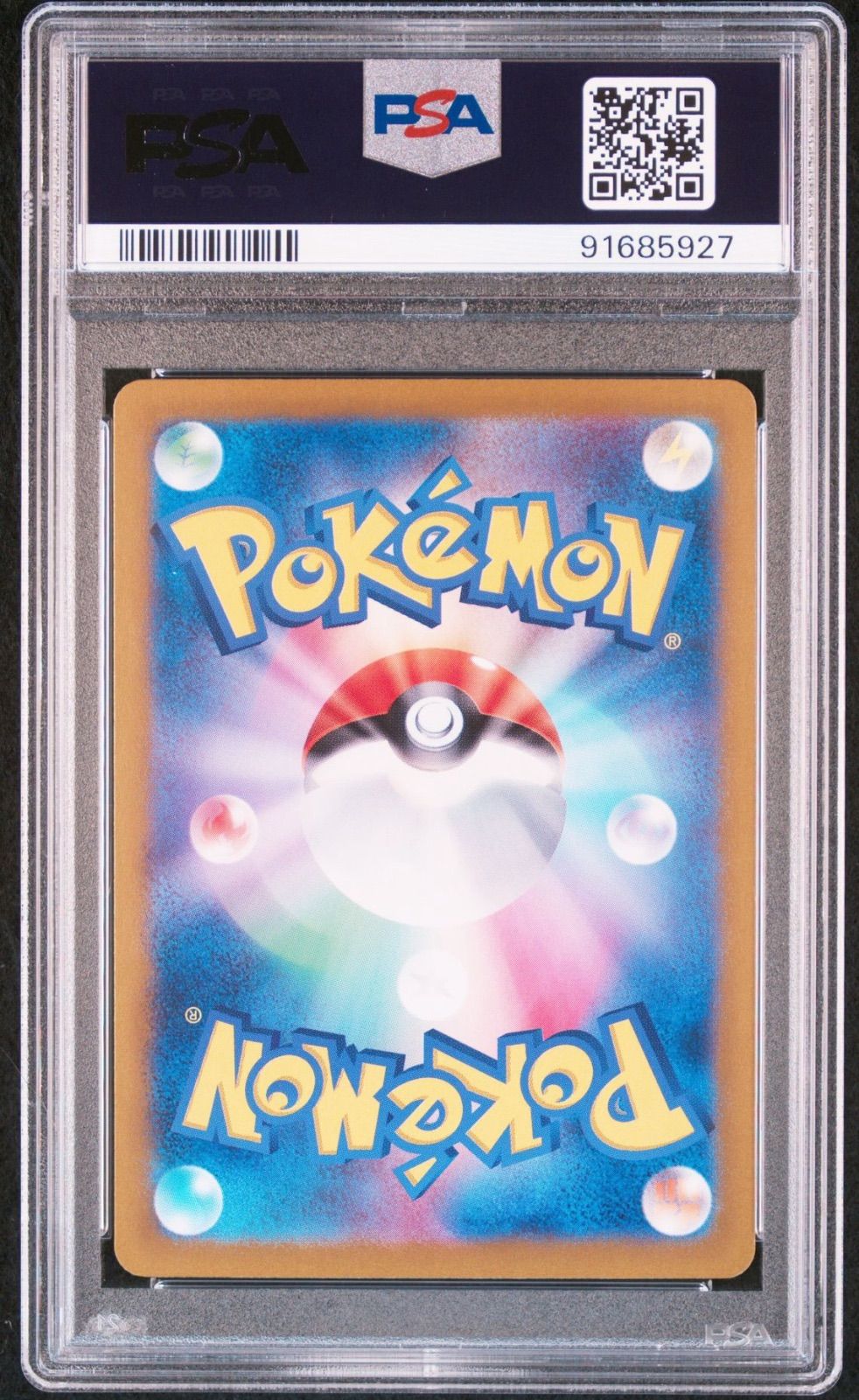 3連番PSA10】フシギバナ リザードン カメックス SAR - Mercari