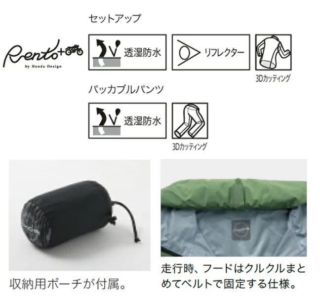 ホンダ