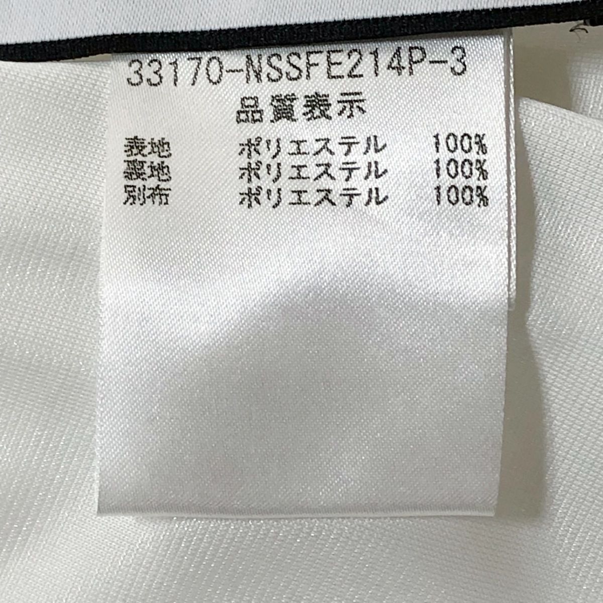 フォクシーニューヨーク　スカート　未使用 40サイズ　ウォタープルーフ FOXEY NEW YORK(フォクシーニューヨーク) スカート サイズ