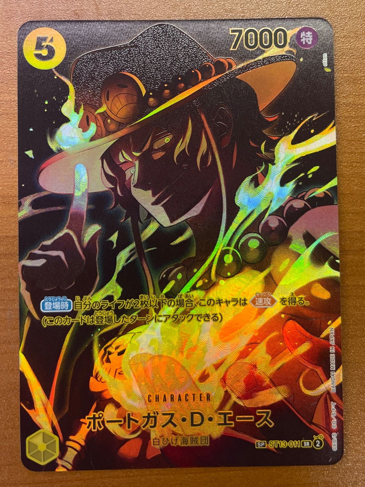 ポートガス・D・エース PSA10 コミパラ ワンピースカード kny27129#81