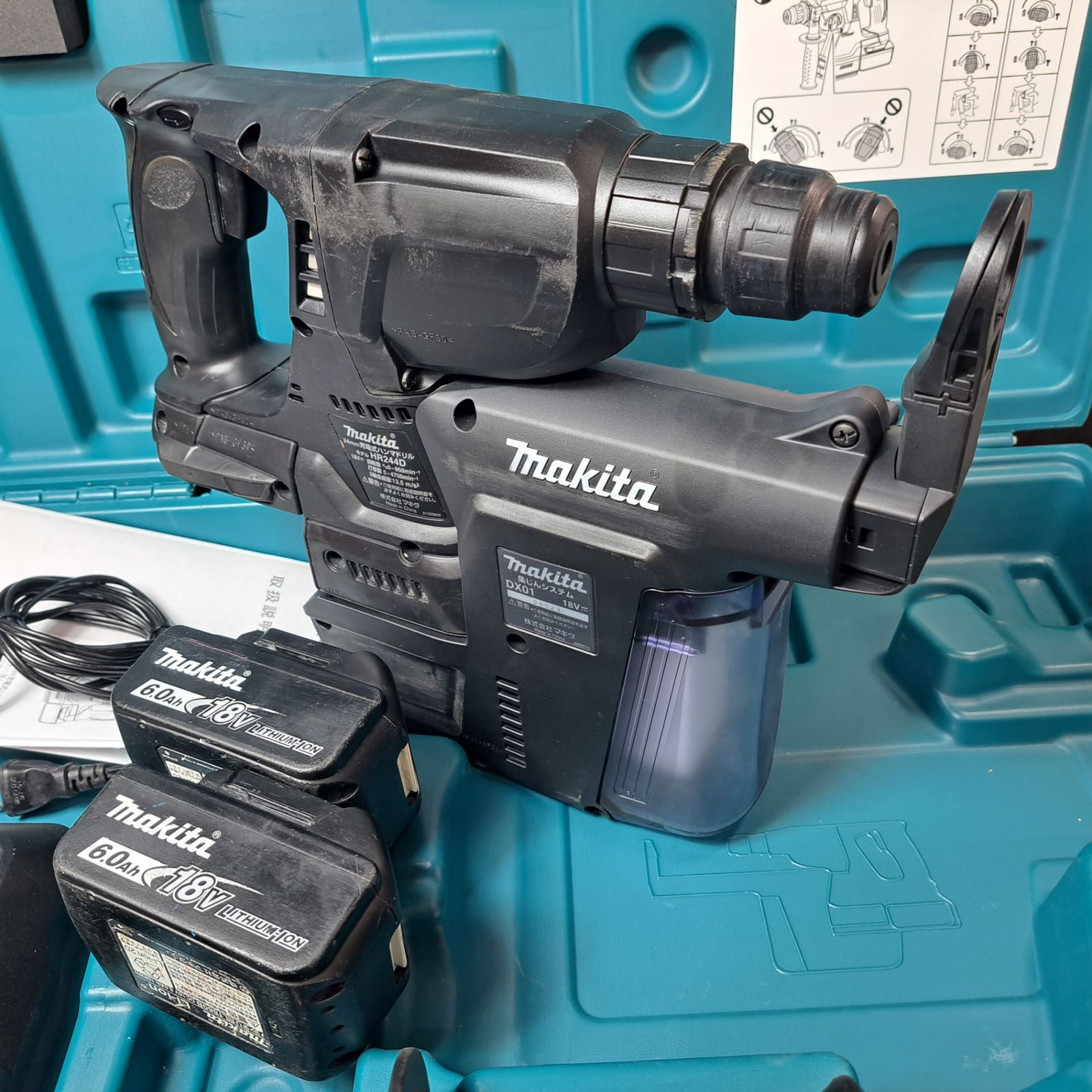 中古品】☆マキタ(makita) コードレスハンマドリル HR244DRGXVB【岩槻店】